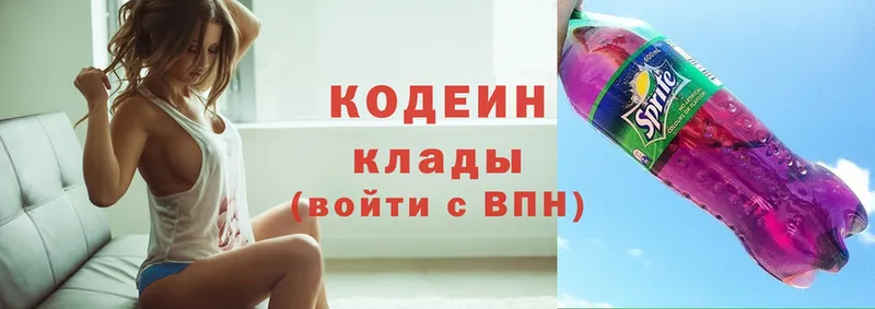 Кодеиновый сироп Lean напиток Lean (лин)  где купить наркоту  Избербаш 