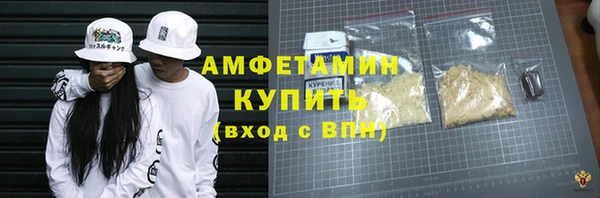 ПСИЛОЦИБИНОВЫЕ ГРИБЫ Волосово