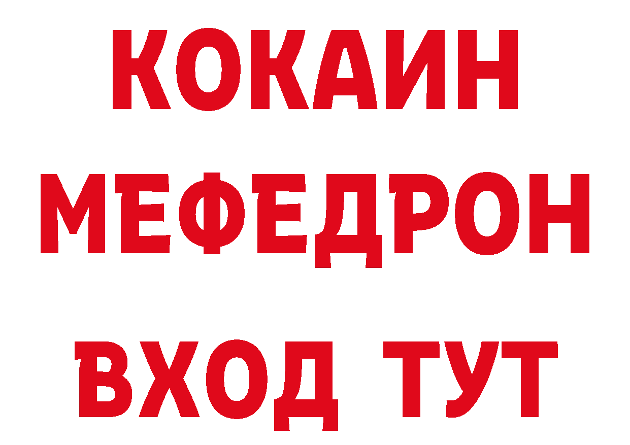 Как найти закладки? это формула Избербаш