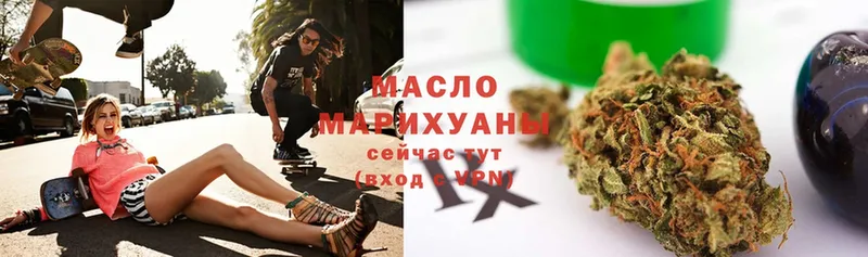 нарко площадка состав  Избербаш  ТГК Wax 